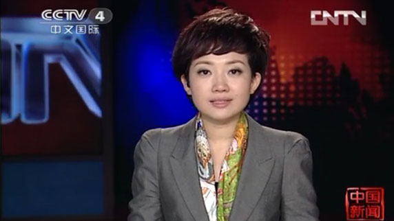 CCTV4《中國加速推進無創(chuàng)治療的臨床應(yīng)用》